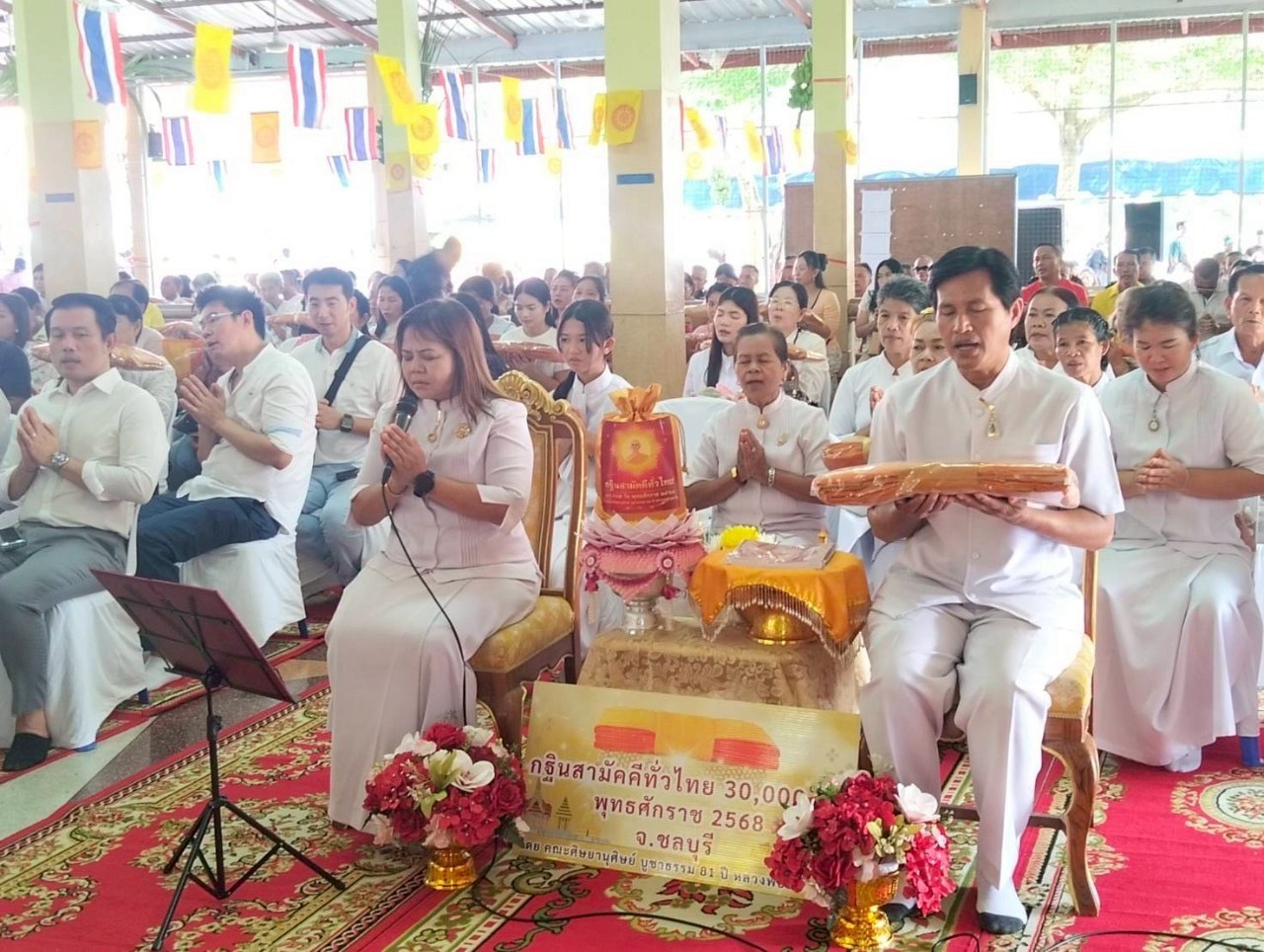 ภาพกล่าวคำถวายกฐินวัดเกาะจันทน์
