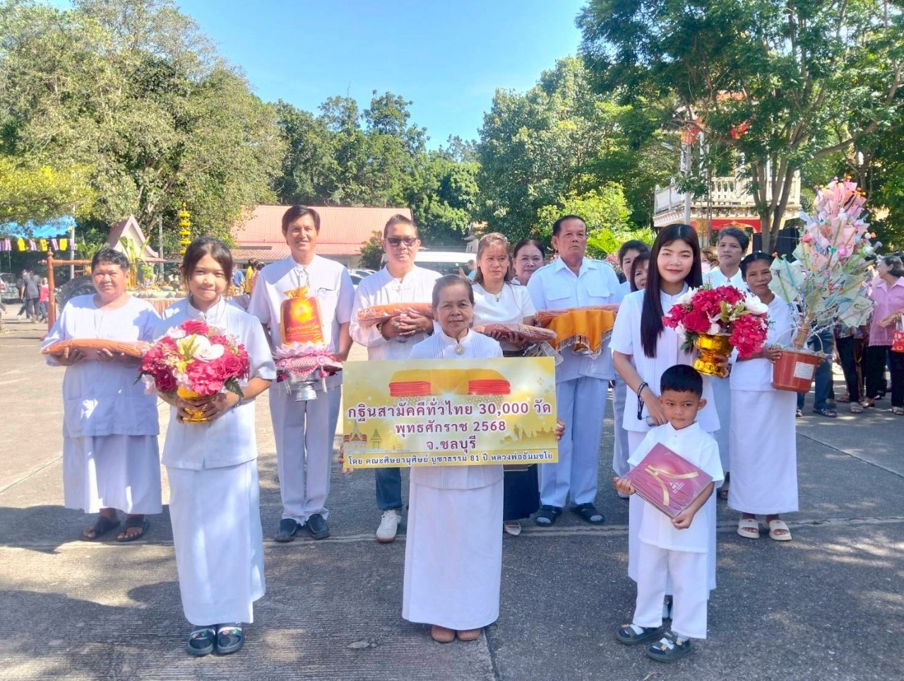 ภาพร่วมขบวนกฐินวัดเกาะจันทน์