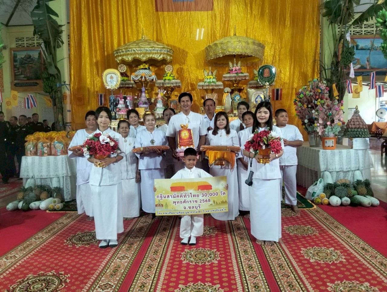 ภาพหมู่ถือพานถวายปัจจัยวัดเกาะจันทน์