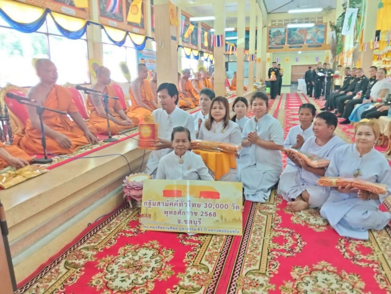 ภาพร่วมพิธีกรรมวัดเกาะจันทน์