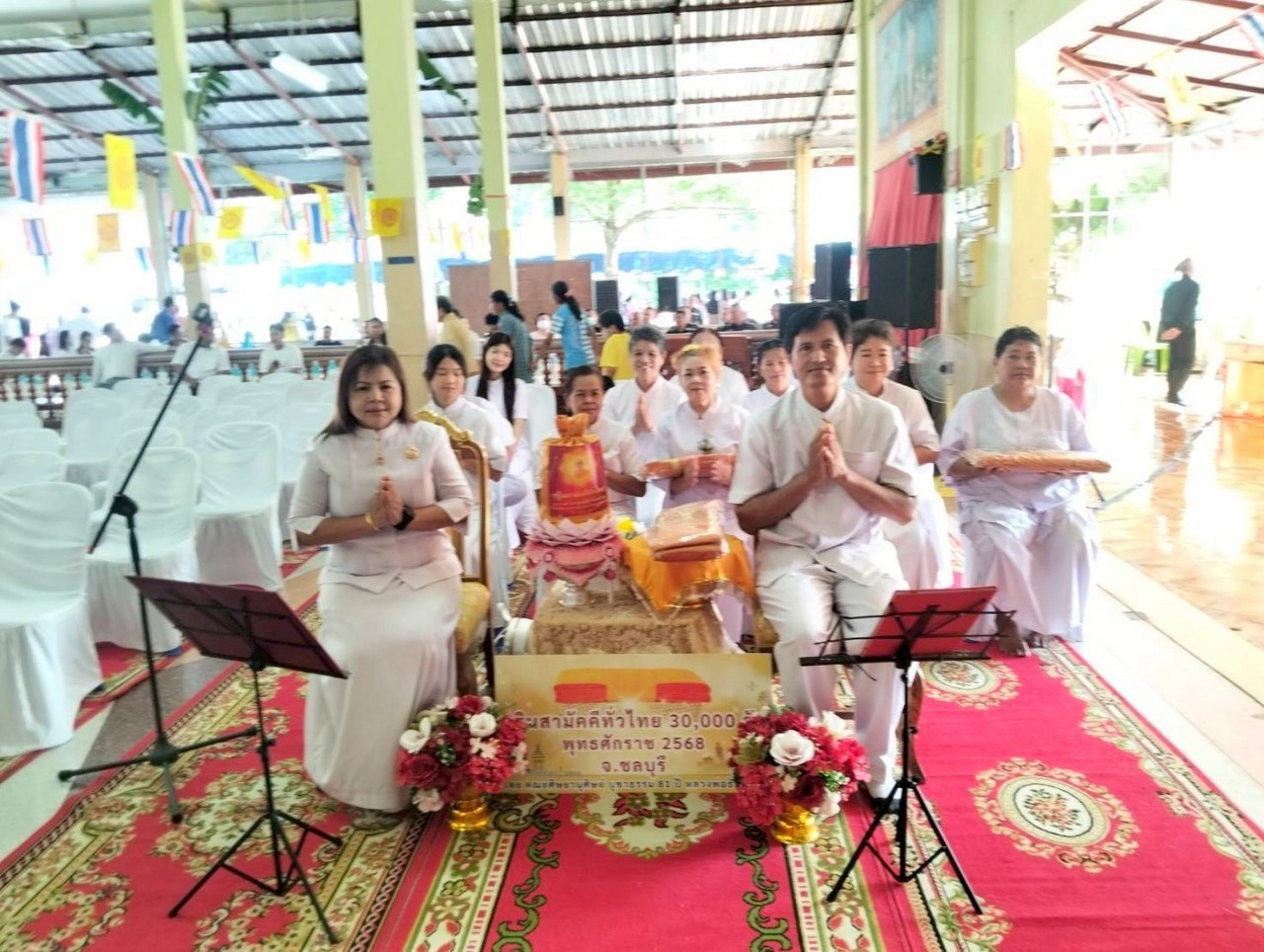 ภาพร่วมพิธีกรรมวัดเกาะจันทน์
