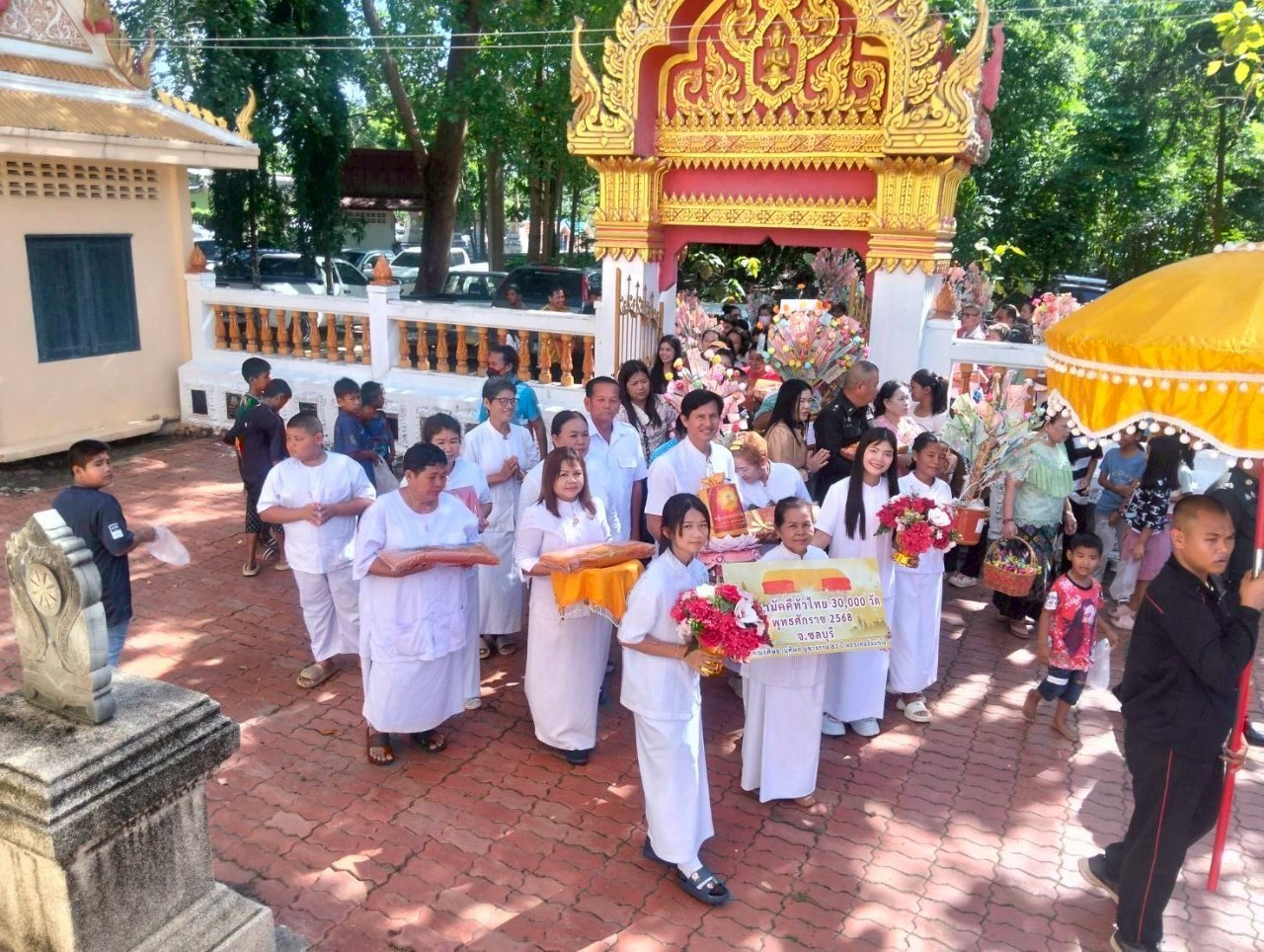 ภาพร่วมพิธีกรรมวัดเกาะจันทน์