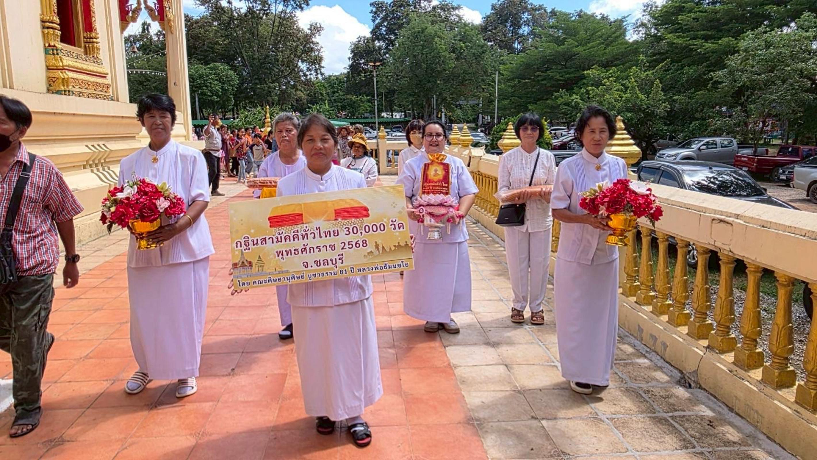 ภาพร่วมขบวนกฐินวัดพระพุทธบาทเขานางนม