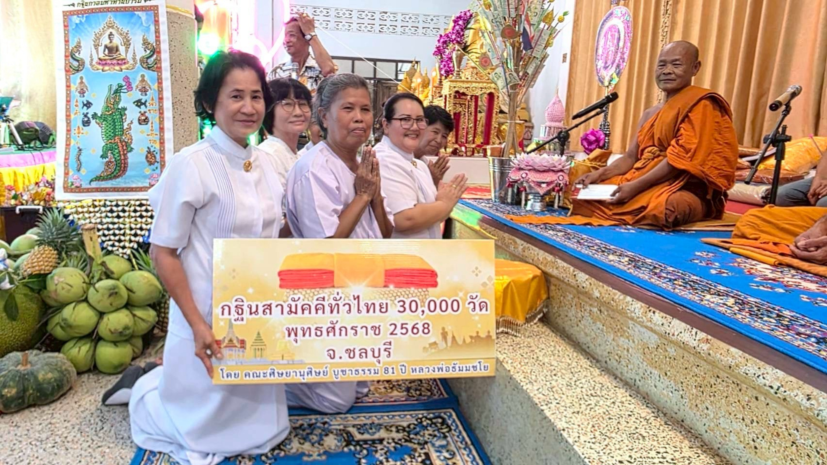 ภาพร่วมพิธีกรรมวัดพระพุทธบาทเขานางนม
