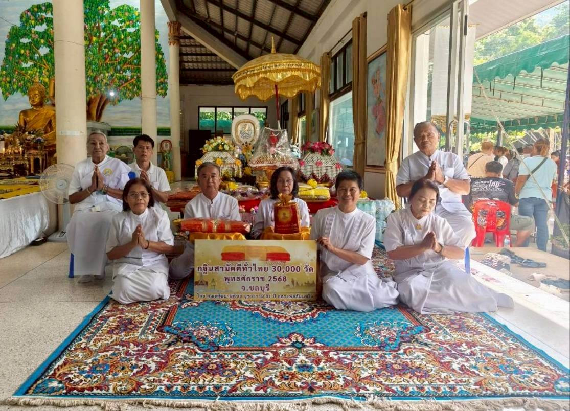 ภาพร่วมพิธีกรรมวัดบ่อน้ำซับ