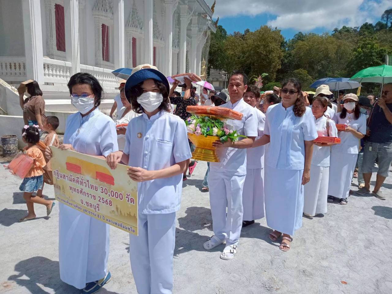 ภาพร่วมขบวนกฐินวัดวังรีคีรีวันวนาราม