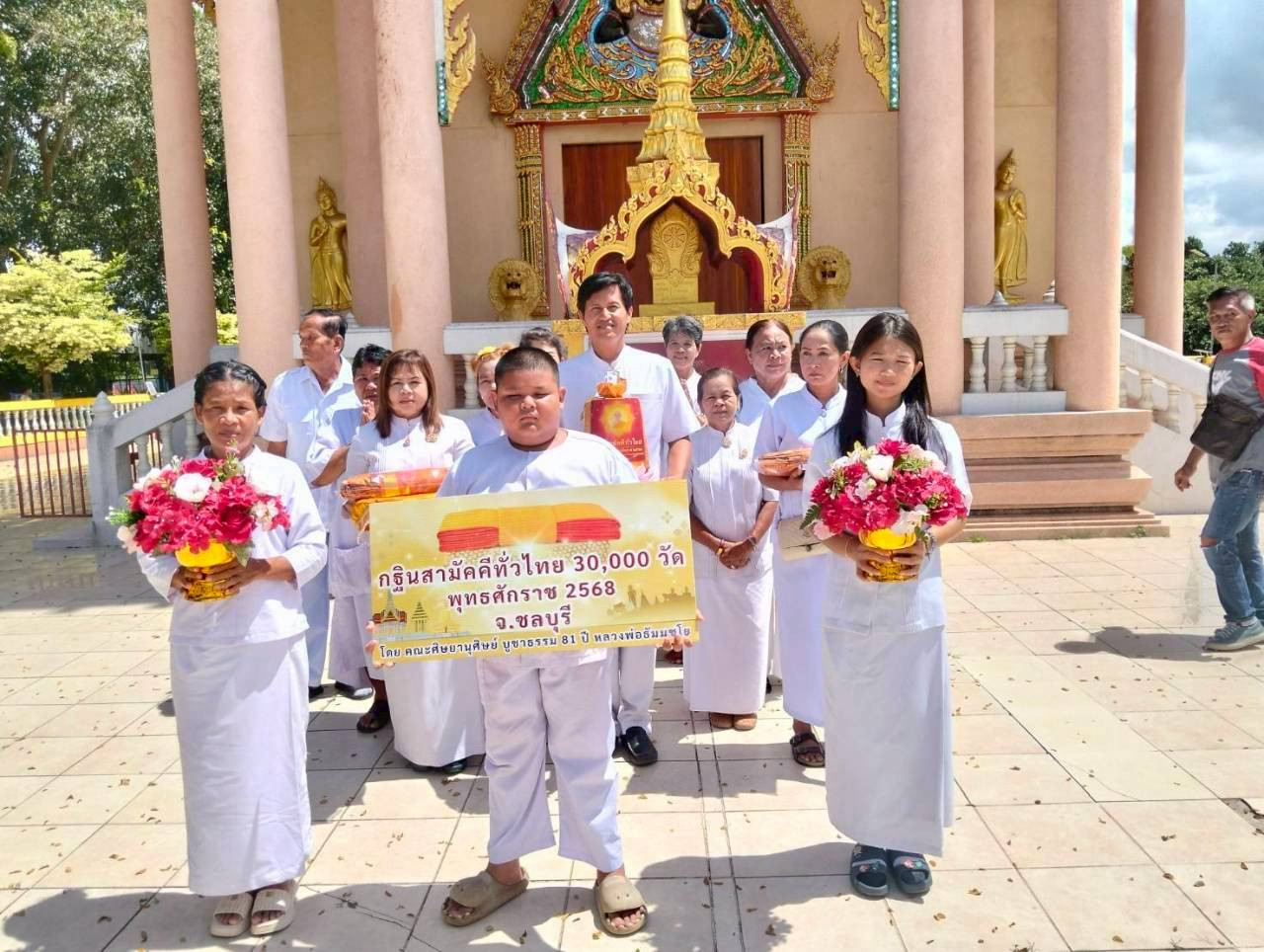 ภาพร่วมพิธีกรรมวัดสำเภาทอง