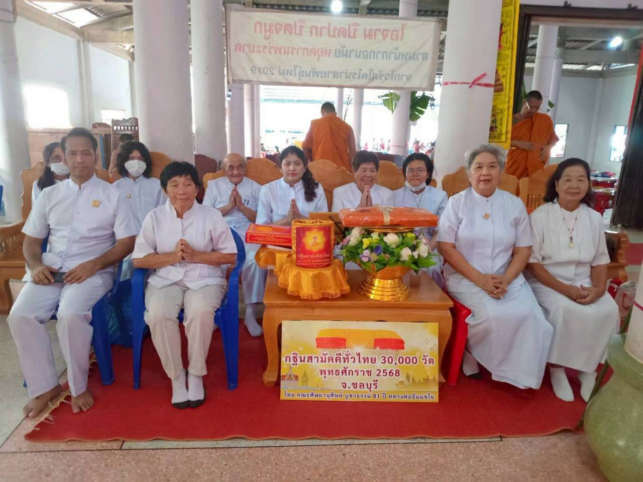 ภาพร่วมพิธีกรรมวัดวังรีคีรีวันวนาราม