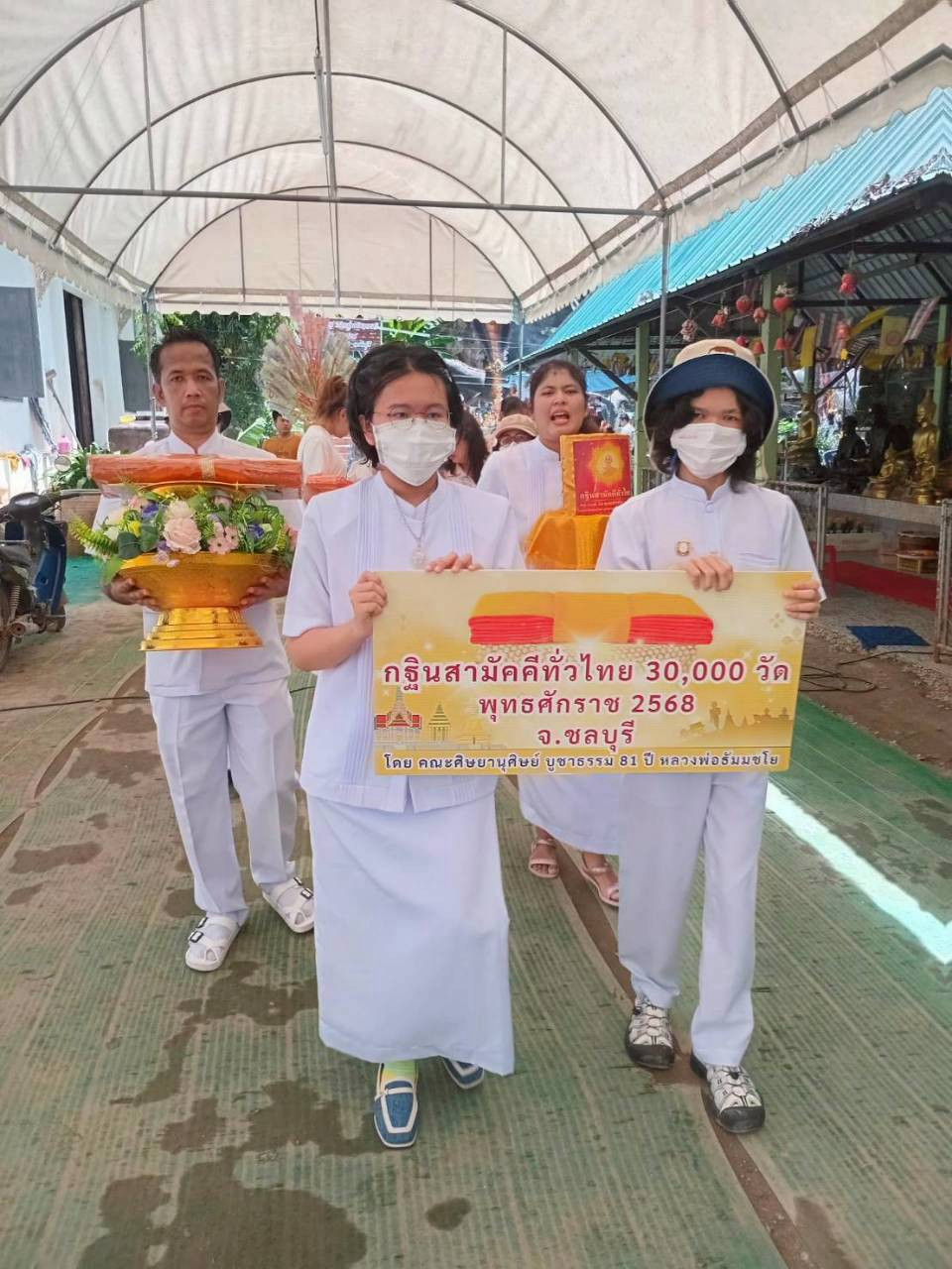 ภาพร่วมพิธีกรรมวัดวังรีคีรีวันวนาราม