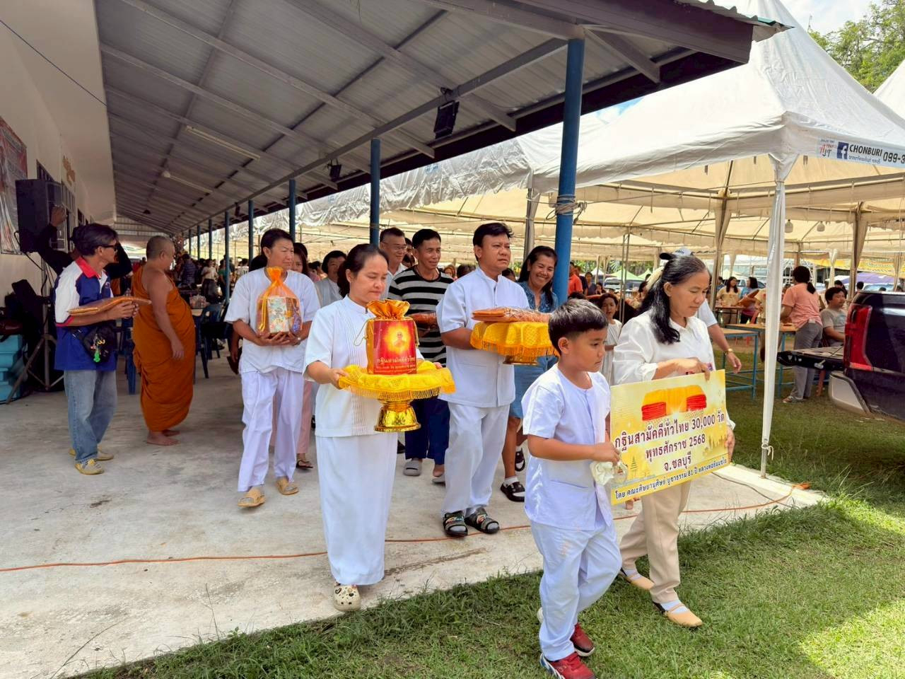 ภาพร่วมขบวนกฐินวัดเกษตรสุวรรณ