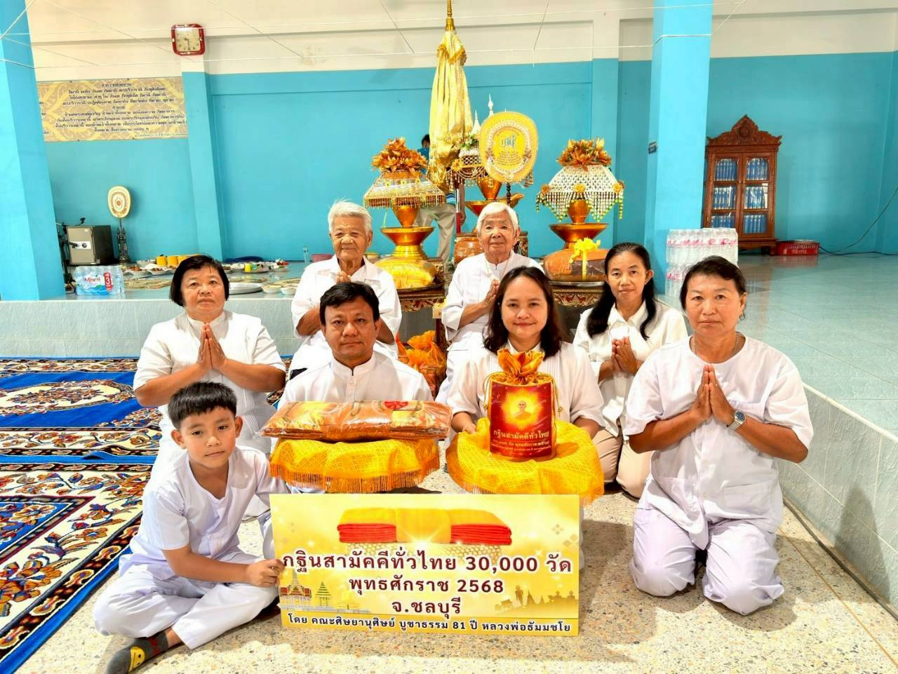 ภาพหมู่ถือพานถวายปัจจัยวัดเกษตรสุวรรณ