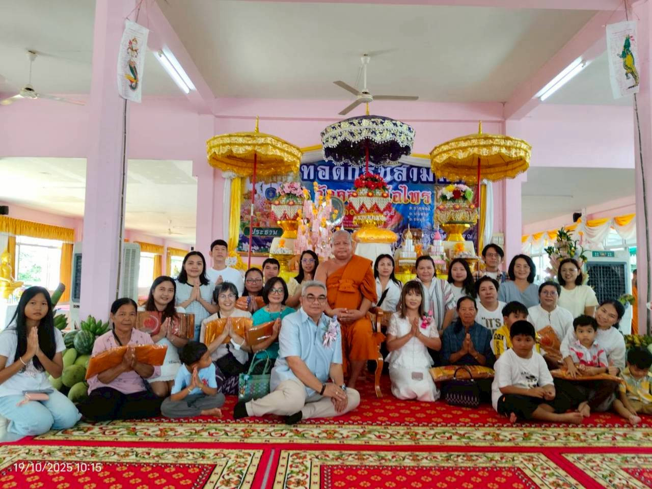 ภาพร่วมพิธีกรรมวัดคลองมือไทร