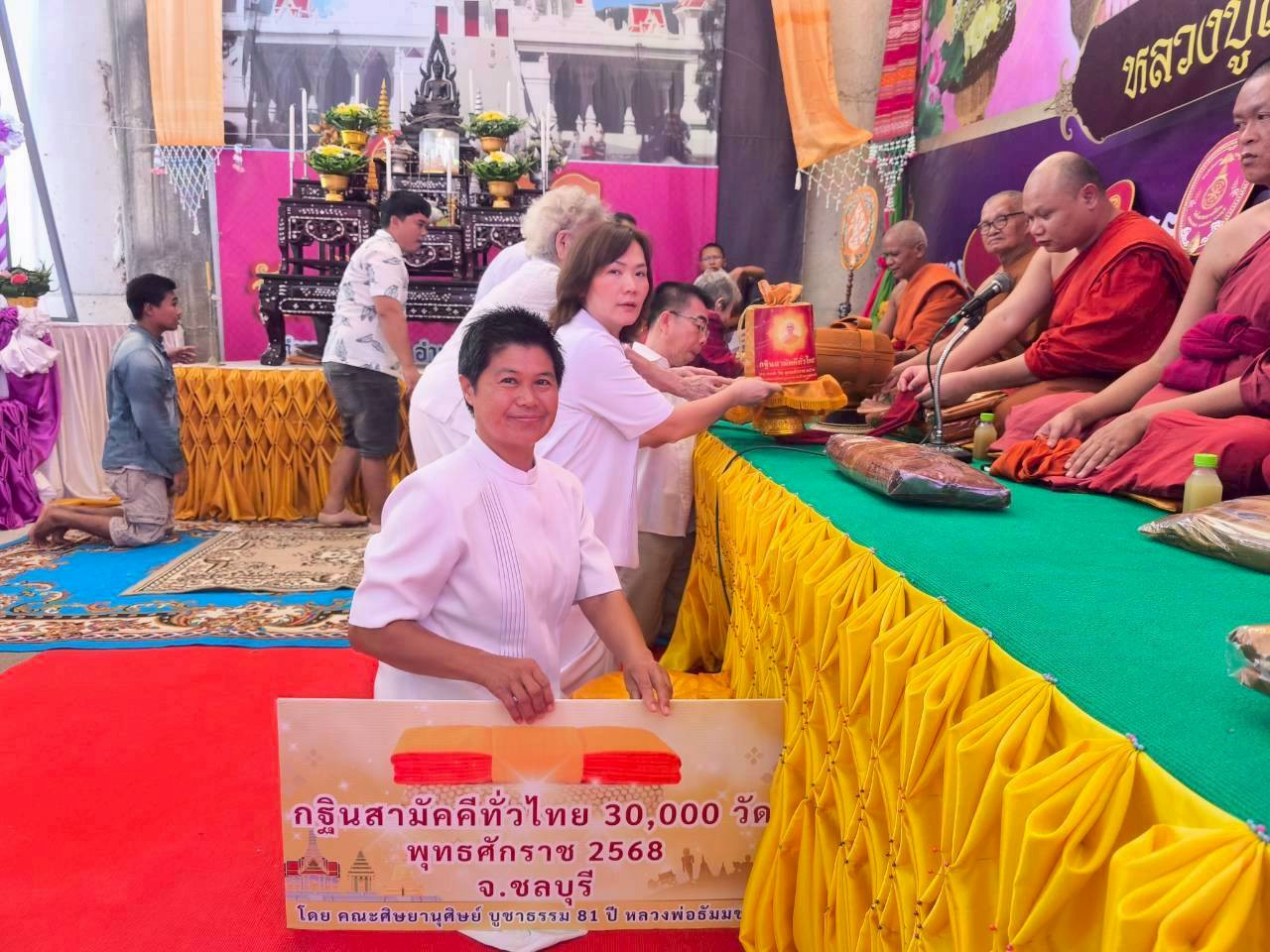 ภาพการถวายปัจจัยวัดถ้ำเขาชะอางค์โอน