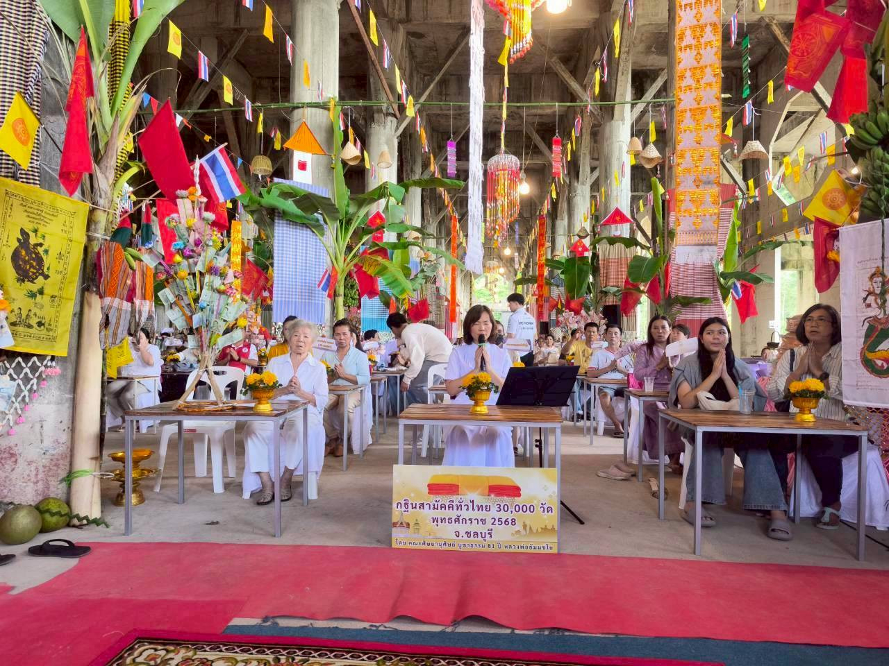 ภาพกล่าวคำถวายกฐินวัดถ้ำเขาชะอางค์โอน