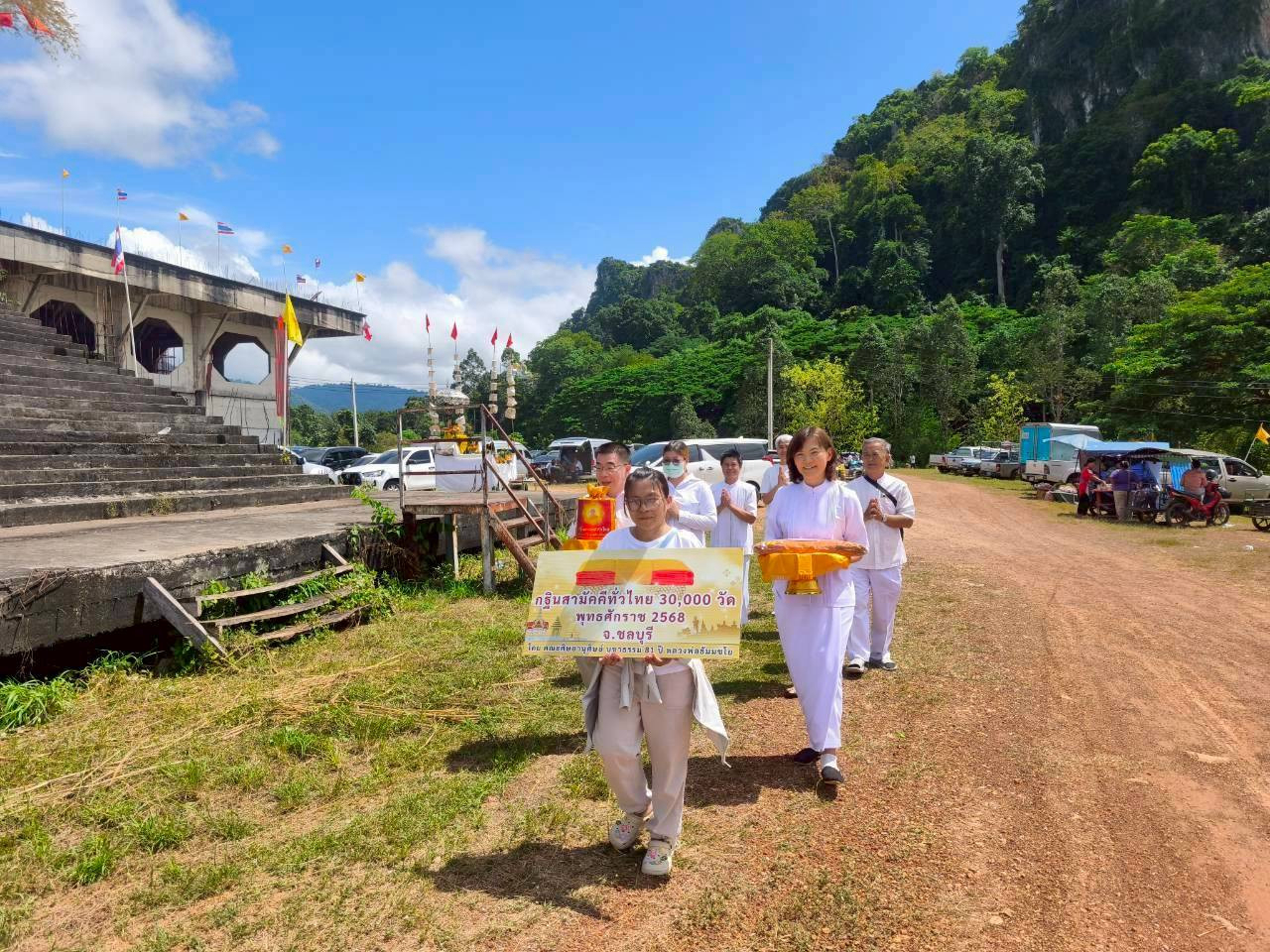 ภาพร่วมขบวนกฐินวัดถ้ำเขาชะอางค์โอน