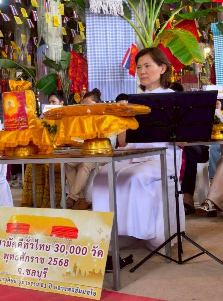 ภาพร่วมพิธีกรรมวัดถ้ำเขาชะอางค์โอน