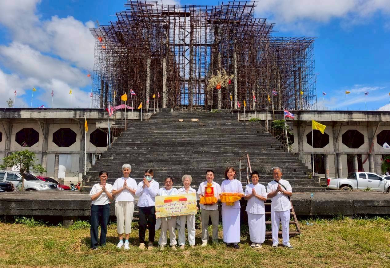 ภาพร่วมพิธีกรรมวัดถ้ำเขาชะอางค์โอน