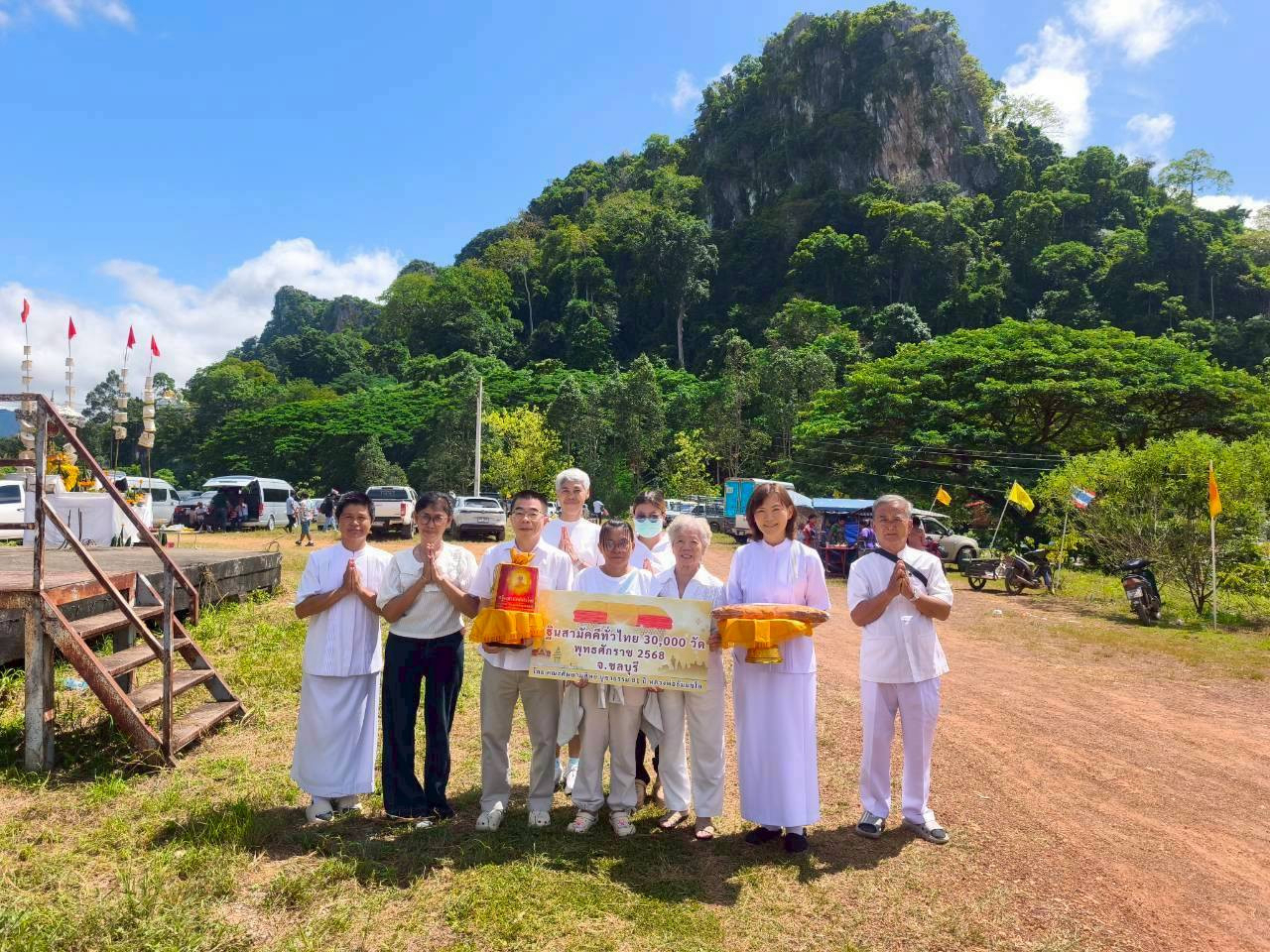 ภาพร่วมพิธีกรรมวัดถ้ำเขาชะอางค์โอน