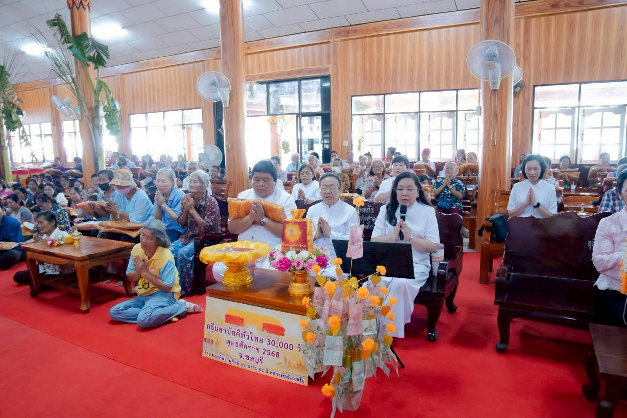 ภาพร่วมพิธีกรรมวัดทุ่งศาลา