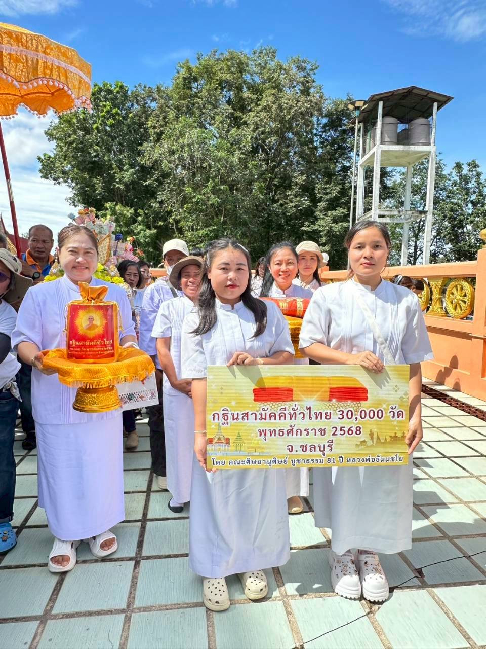 ภาพร่วมขบวนกฐินวัดหนองผักหนามราษฎร์บำรุง