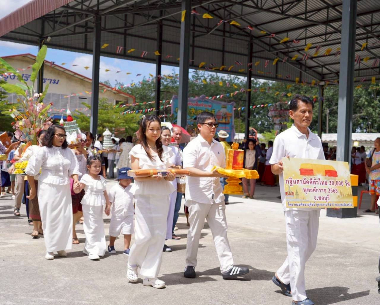 ภาพร่วมพิธีกรรมวัดจรุงปรีชาราม