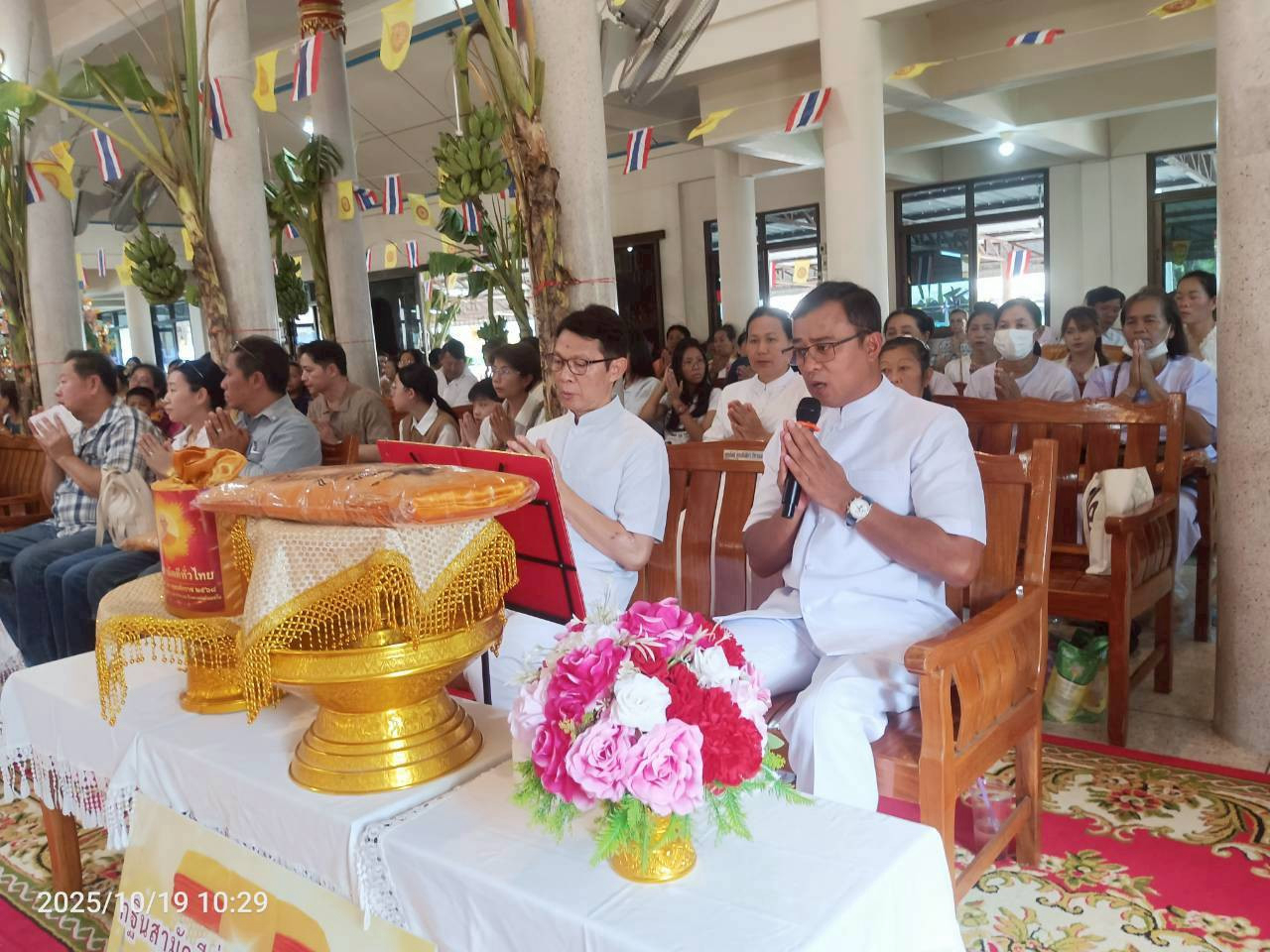 ภาพกล่าวคำถวายกฐินวัดห้วยยาง