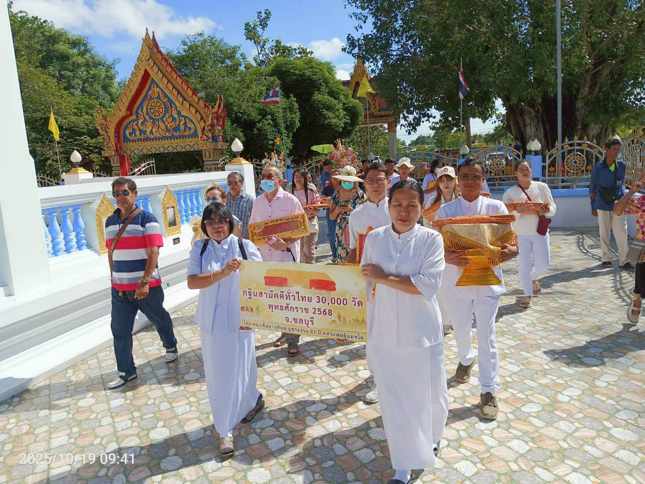 ภาพร่วมขบวนกฐินวัดห้วยยาง