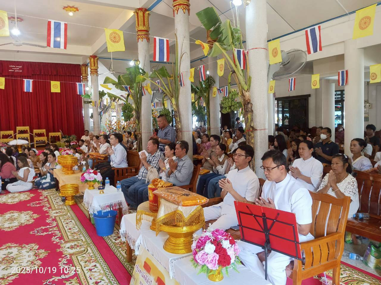 ภาพร่วมพิธีกรรมวัดห้วยยาง