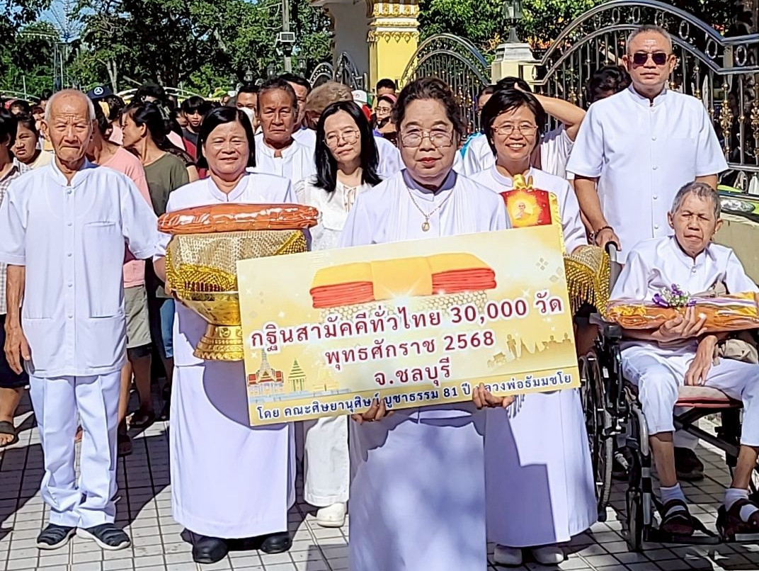 ภาพร่วมขบวนกฐินวัดหนองกะขะ