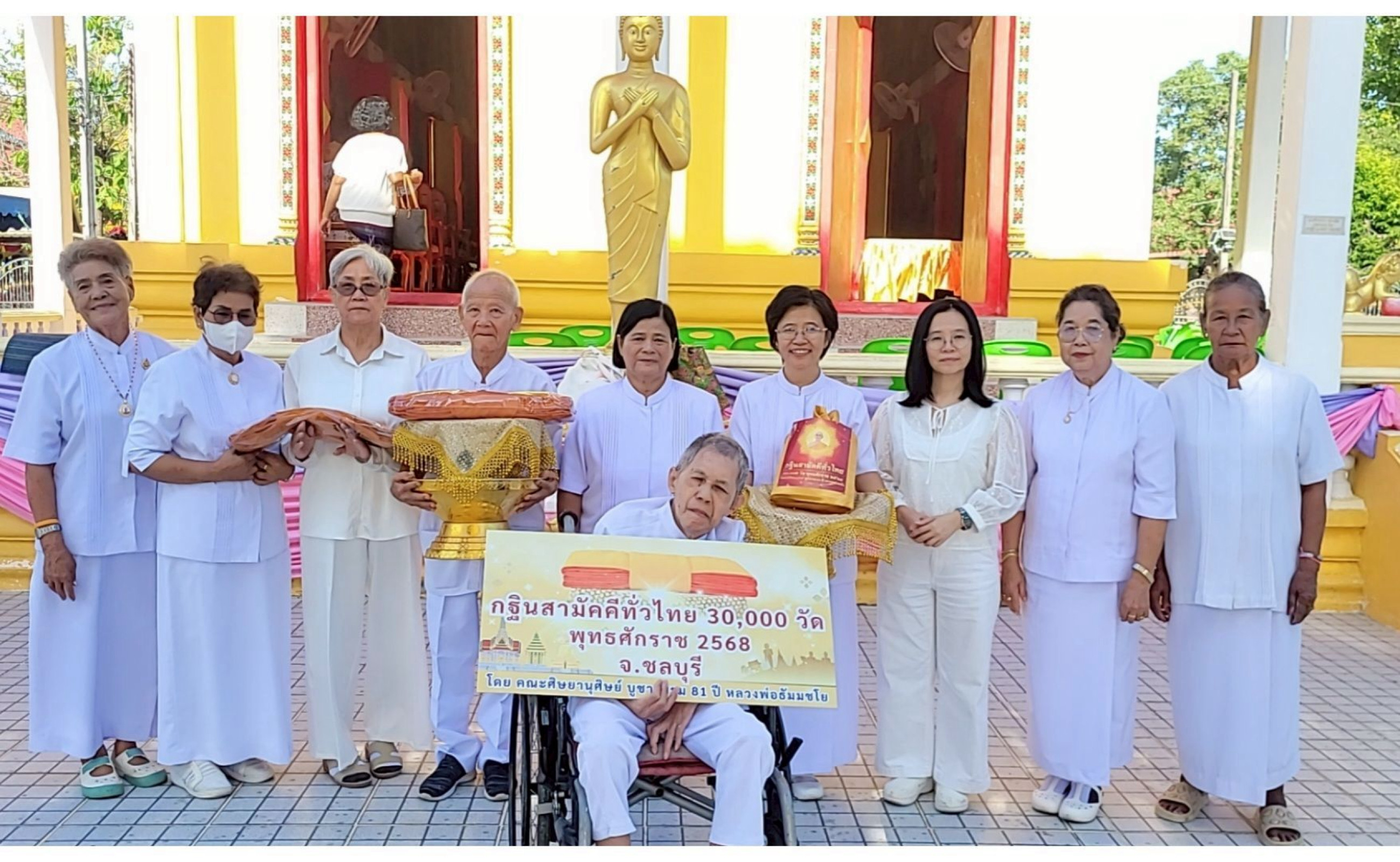 ภาพหมู่ถือพานถวายปัจจัยวัดหนองกะขะ