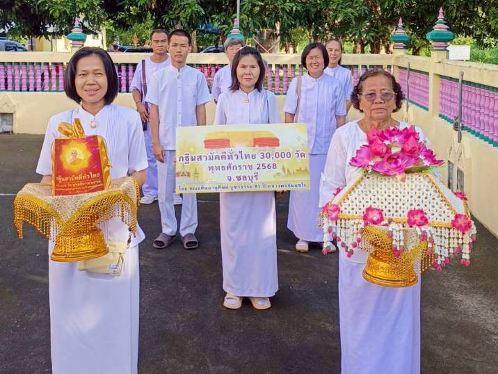 ภาพร่วมขบวนกฐินวัดท้ายเชิด