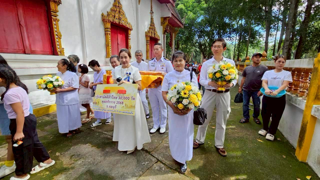 ภาพร่วมพิธีกรรมวัดตะเคียนคู่