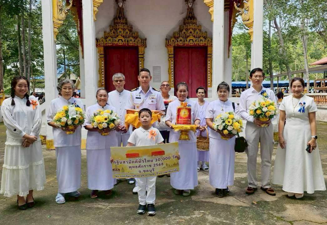 ภาพร่วมพิธีกรรมวัดตะเคียนคู่
