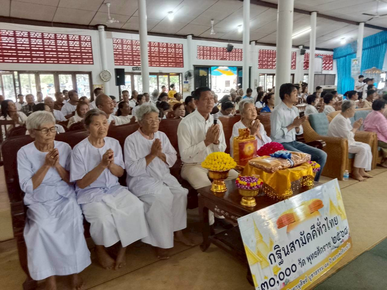 ภาพร่วมพิธีกรรมวัดสลัก