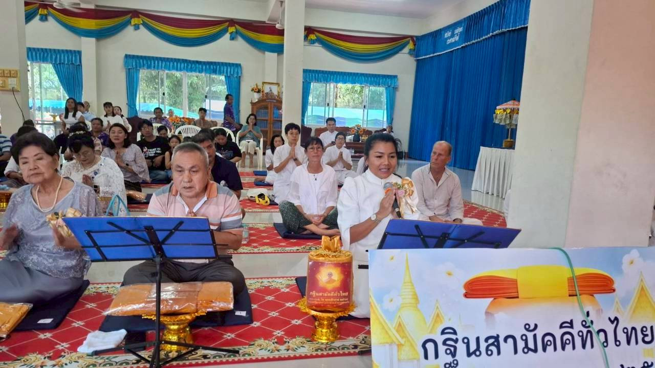 ภาพกล่าวคำถวายกฐินวัดคลองสน