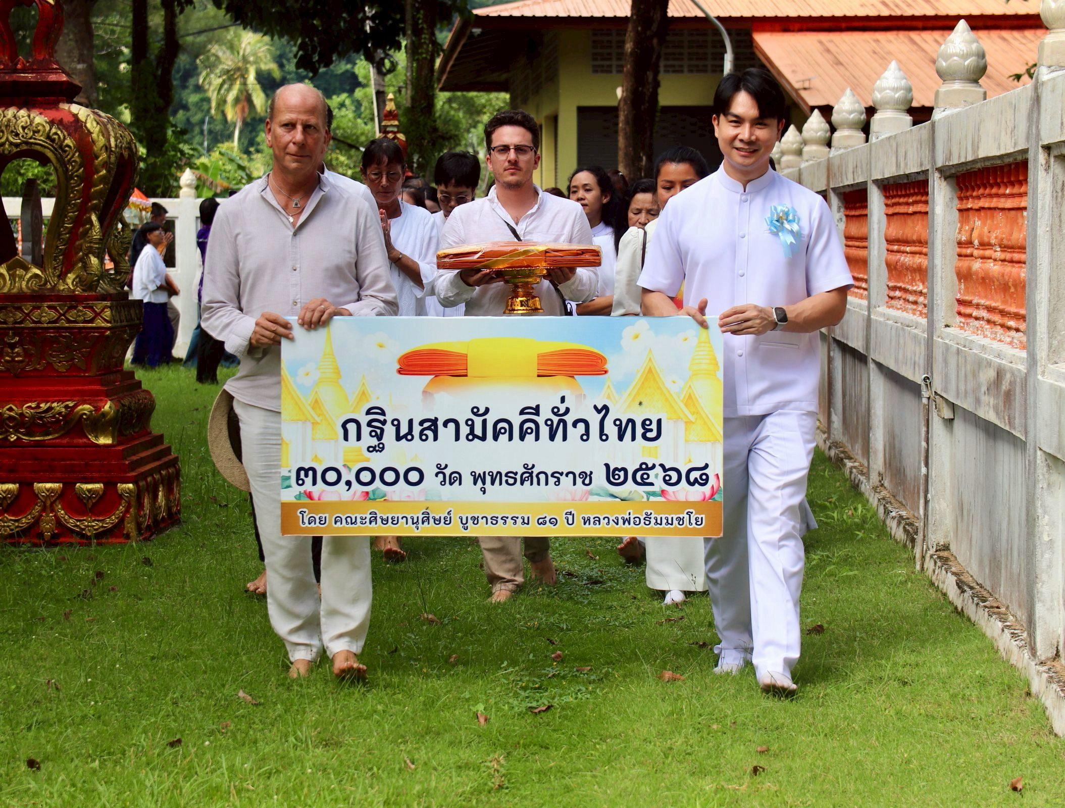 ภาพร่วมขบวนกฐินวัดคลองสน