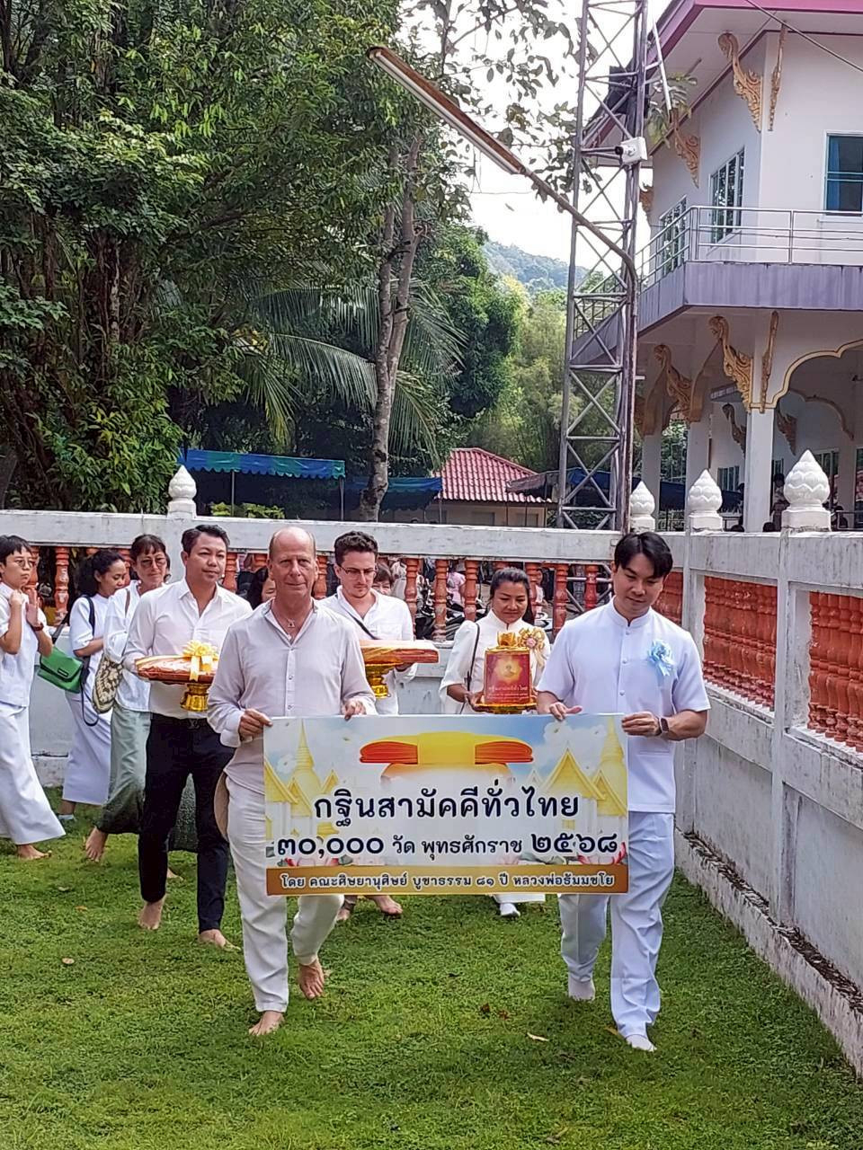 ภาพร่วมพิธีกรรมวัดคลองสน