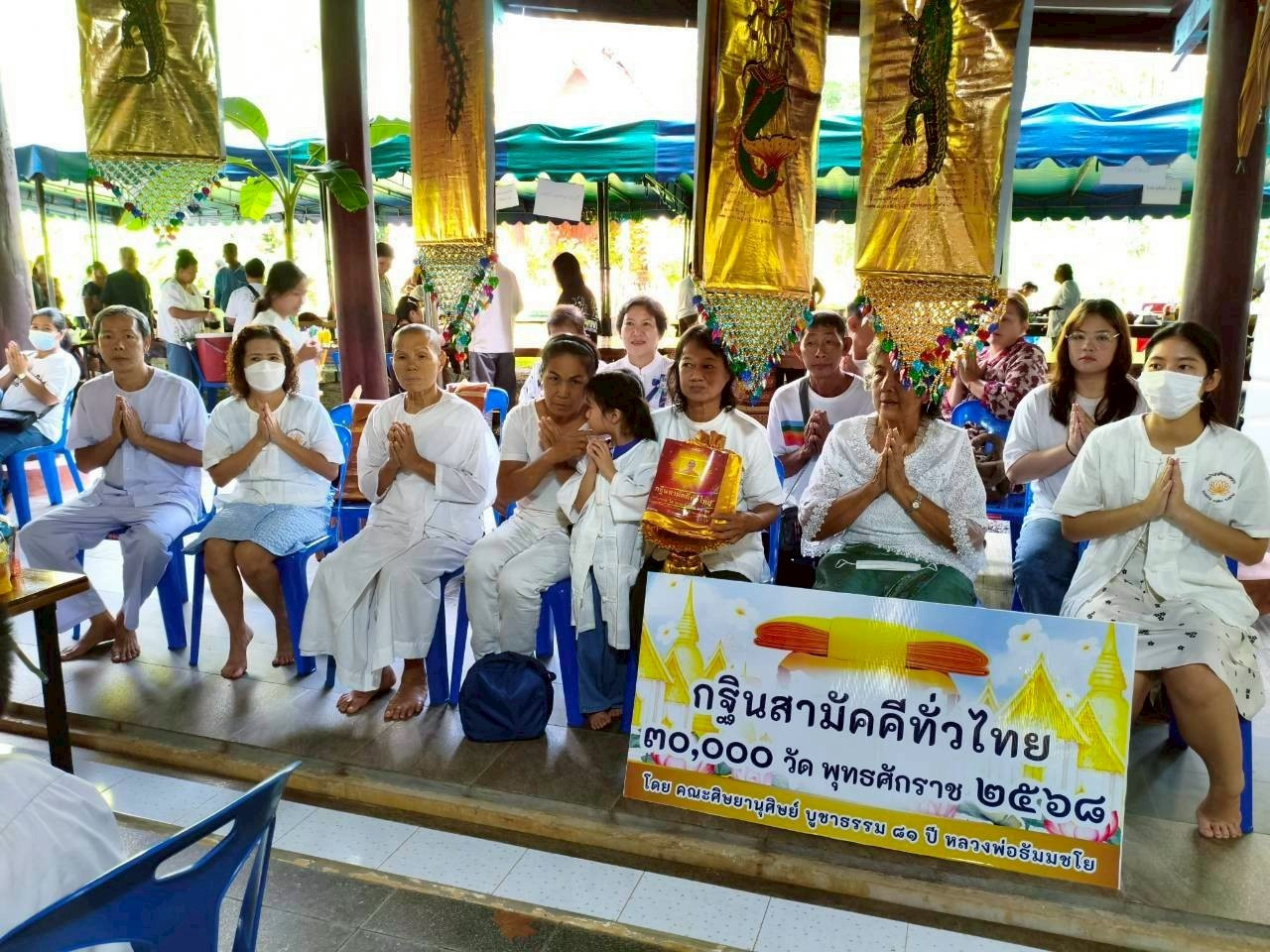 ภาพร่วมขบวนกฐินวัดป่าบุญล้อมวรคุณ