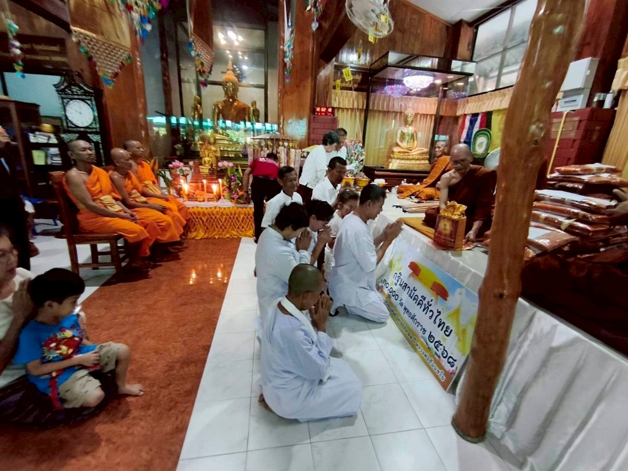 ภาพร่วมพิธีกรรมวัดป่าบุญล้อมวรคุณ