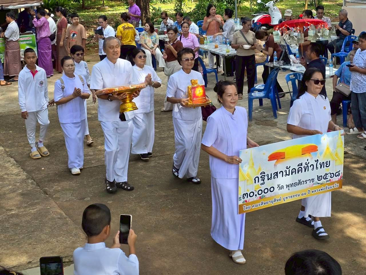ภาพร่วมขบวนกฐินวัดสามัคคีธรรมาราม(วัดเกาะหมาก)