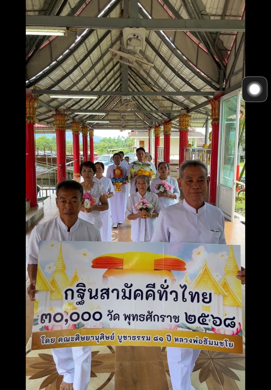 ภาพร่วมขบวนกฐินวัดเนินตากแดด