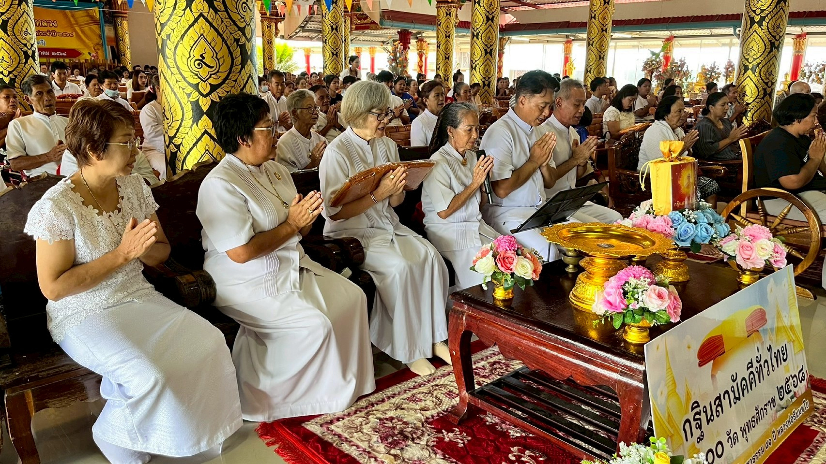 ภาพร่วมพิธีกรรมวัดเนินตากแดด