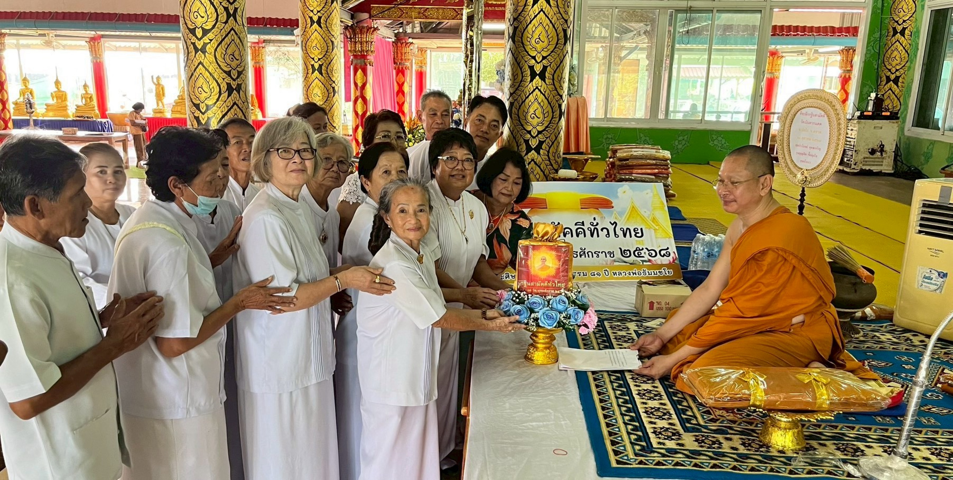 ภาพร่วมพิธีกรรมวัดเนินตากแดด