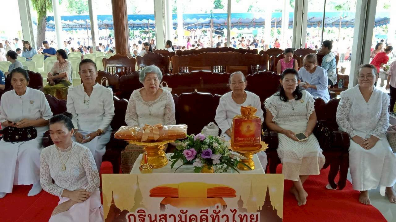 ภาพกล่าวคำถวายกฐินวัดคลองใหญ่