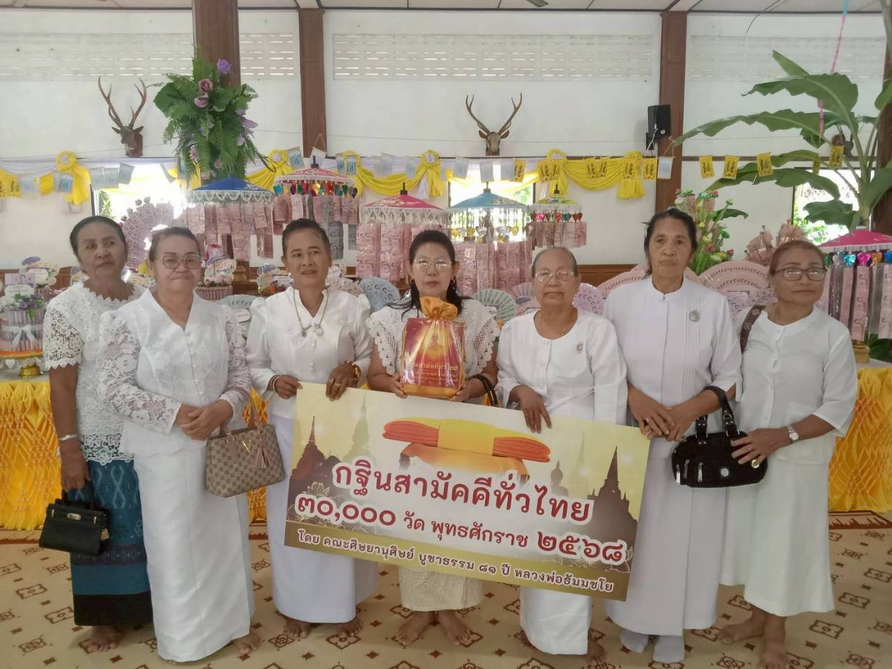 ภาพหมู่ถือพานถวายปัจจัยวัดคลองใหญ่