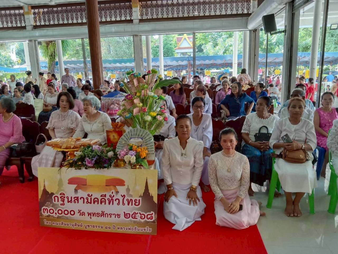 ภาพร่วมพิธีกรรมวัดคลองใหญ่