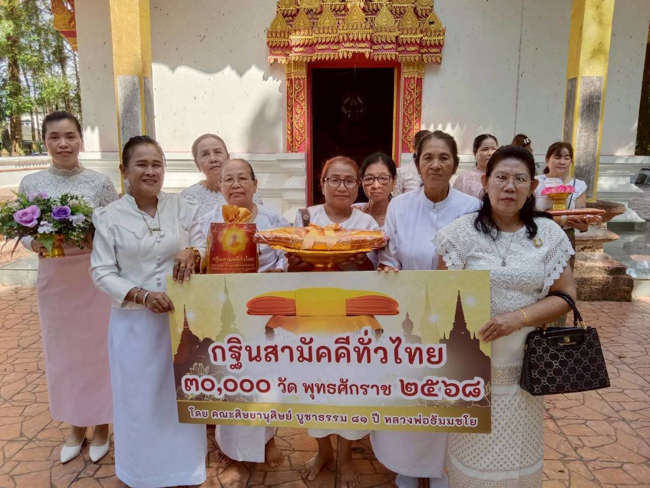 ภาพร่วมพิธีกรรมวัดคลองใหญ่