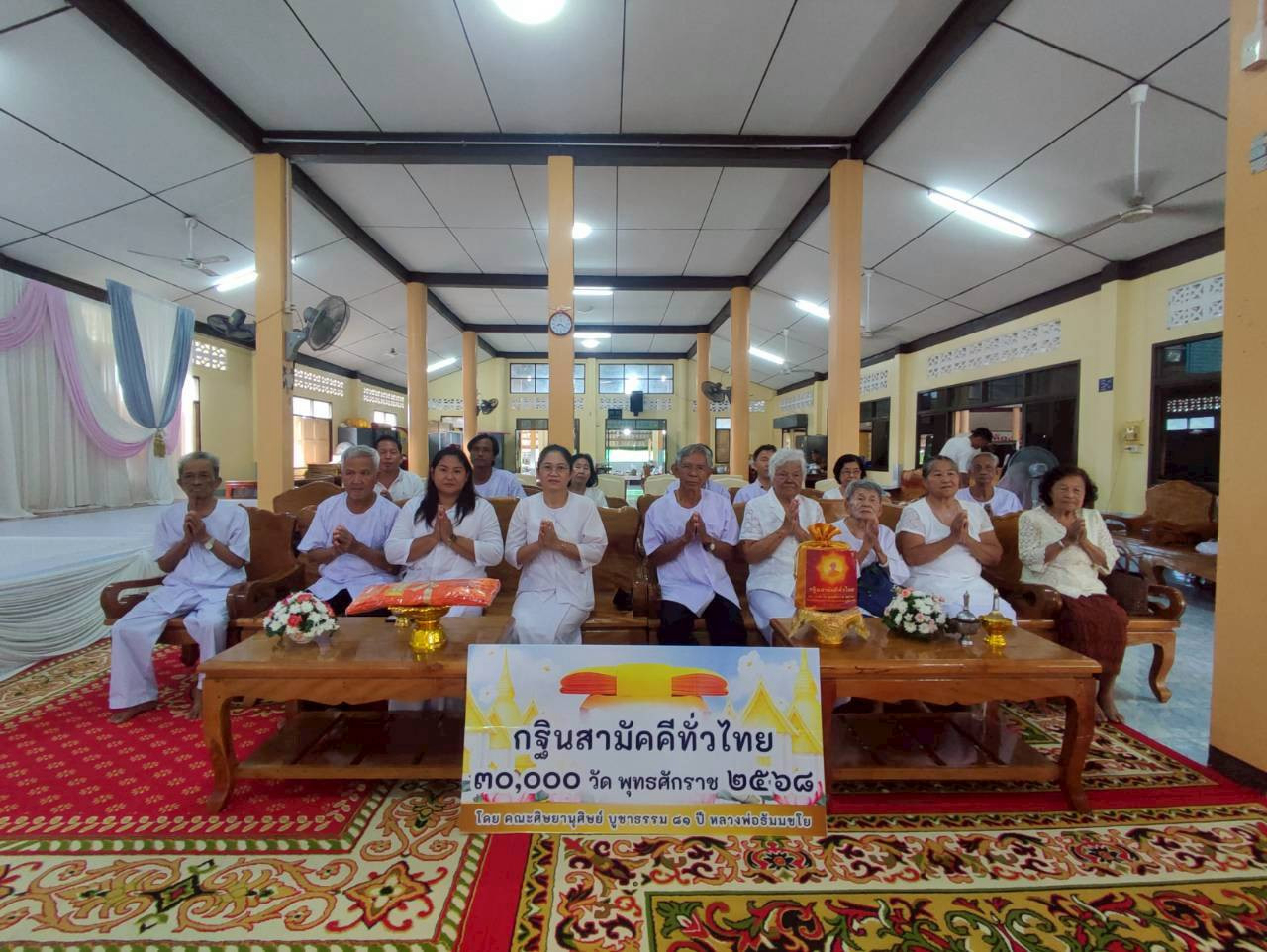 ภาพร่วมพิธีกรรมวัดลำภูราย