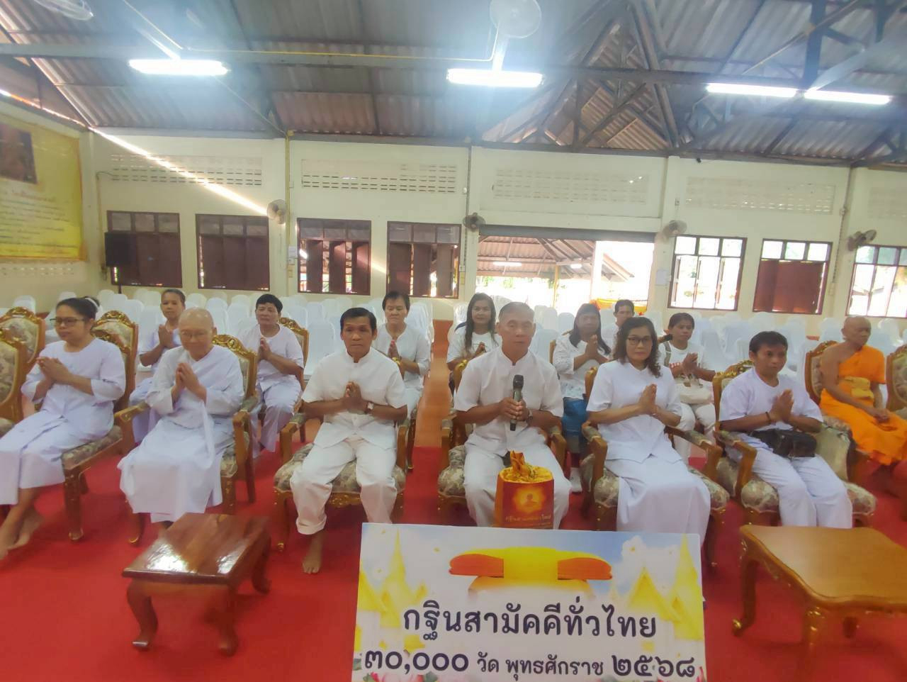 ภาพกล่าวคำถวายกฐินที่พักสงฆ์เกาะมะปริง