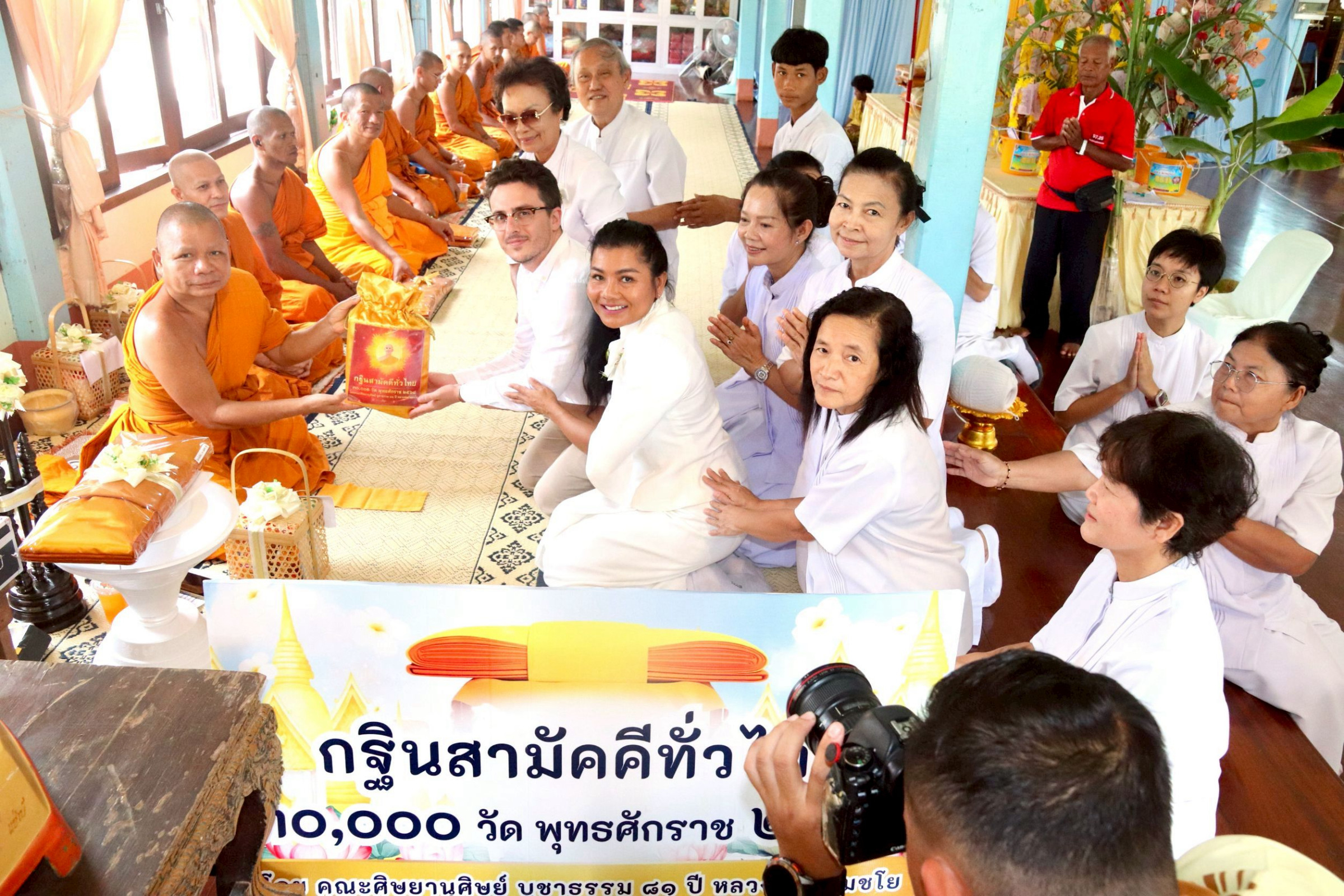 ภาพการถวายปัจจัยวัดราษฎร์บำรุง